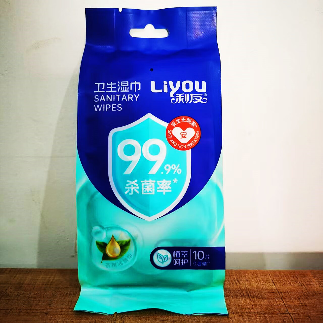 利友消毒湿巾80抽大包一次性清洁擦手免洗酒精湿巾99.9%家用杀菌纸巾 单片装10片消毒湿巾