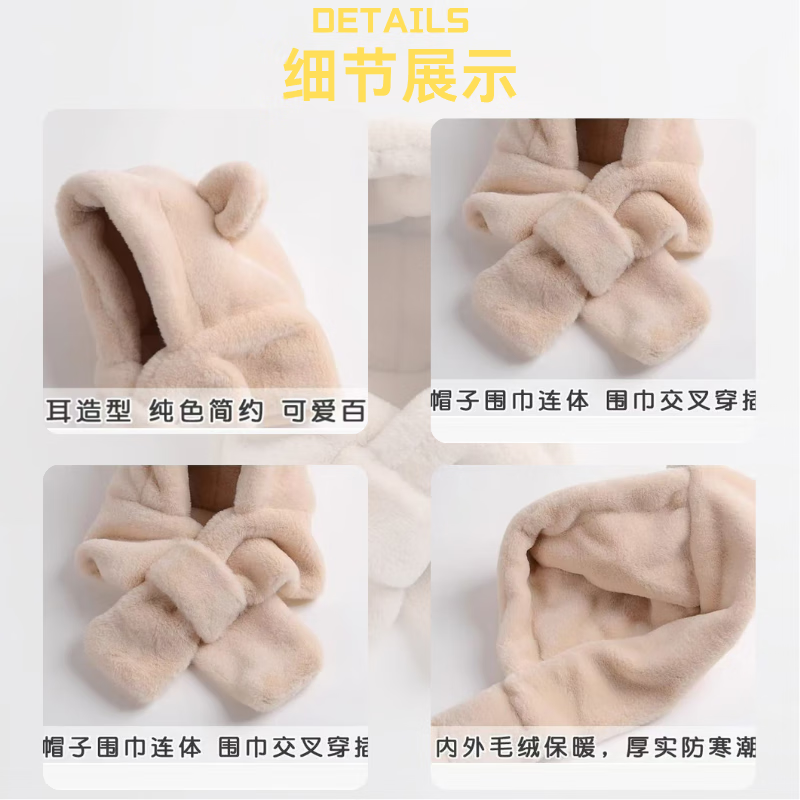彩虹房子儿童新款秋冬季外出男女宝宝百搭保暖护加绒加厚耳帽合集 小熊一体帽小小号【米色】推荐6-24个月-头围44-48cm