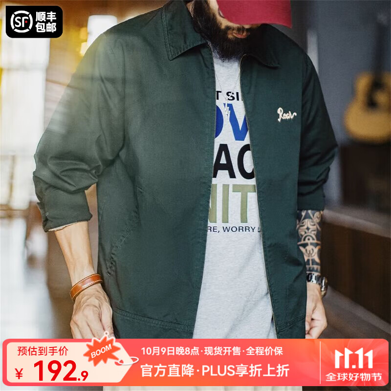 马登工装美式复古刺绣教练夹克男秋季新款翻领墨绿色纯棉重磅长袖外套 墨绿色 2XL