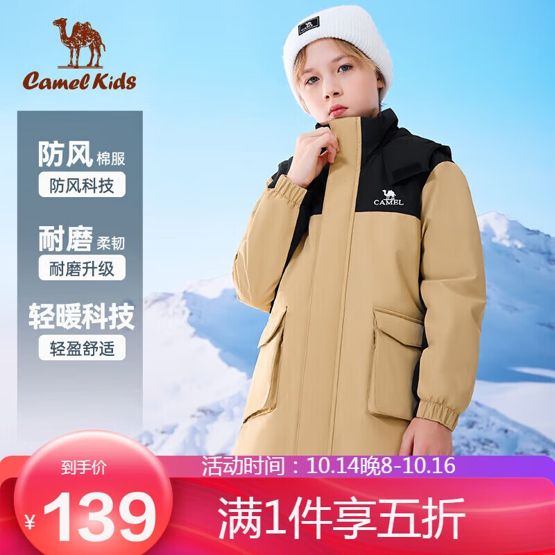 ���ն�ͯ�޷��г������ů�����д�ͯ�ް�D64CA9E634