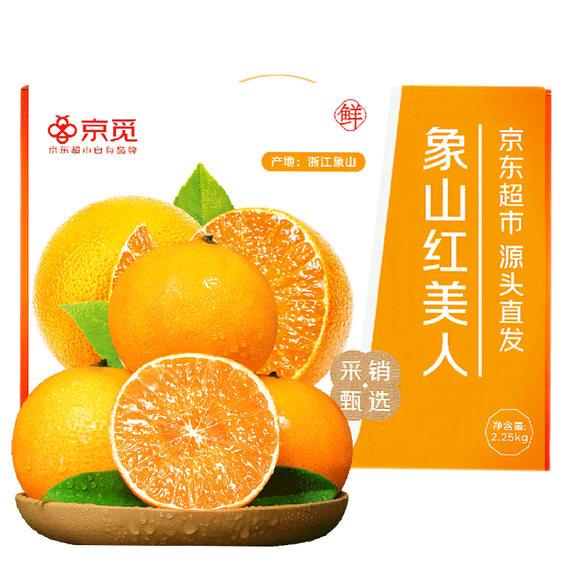 ���ڲ�����������ɽ�����˸����������ˮ�� ����4.5��12ö(����170g+)Դͷֱ��