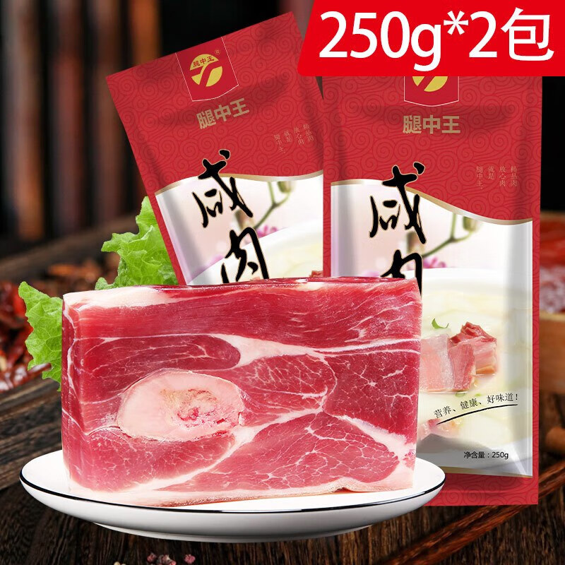 腿中王上海風(fēng)干肉腌篤鮮咸肉五花肉南風(fēng)肉刀板香腌肉下菜飯?zhí)禺a(chǎn)咸肉臘肉 500g 五花咸肉(偏瘦)