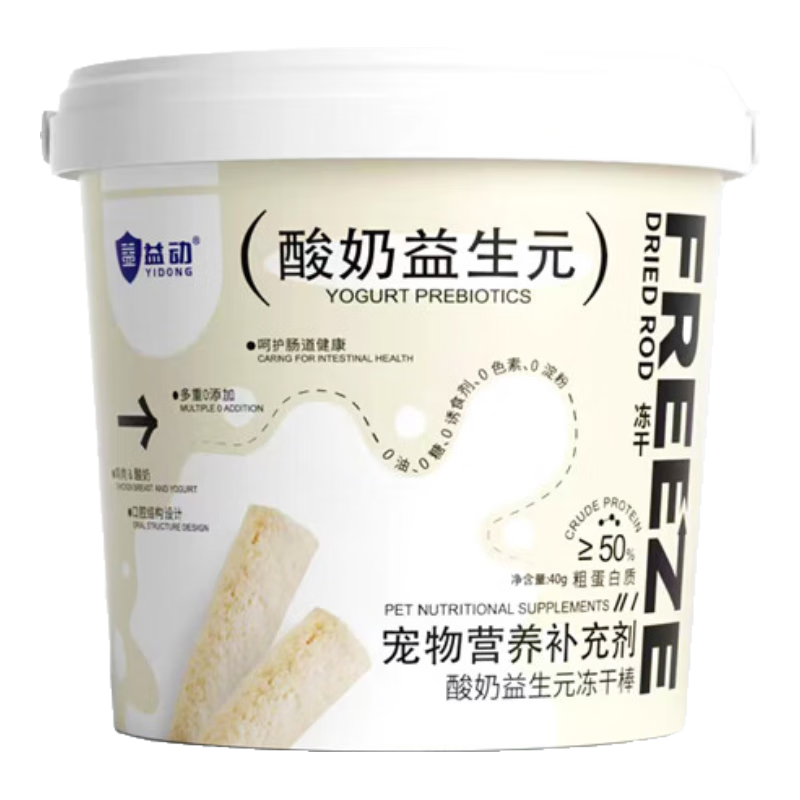 涯Ԫɰè乷ʳⶳӪ40g/Ͱ31.82Ԫ