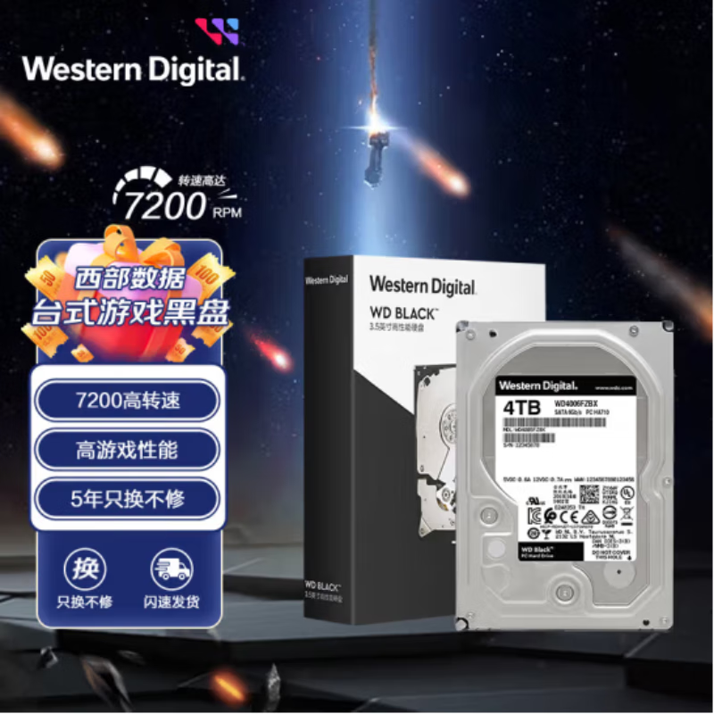 西部数据（WD）台式机游戏硬盘 WD_BLACK 西数黑盘 4TB CMR垂直 7200转 256MB SATA (WD4006FZBX)