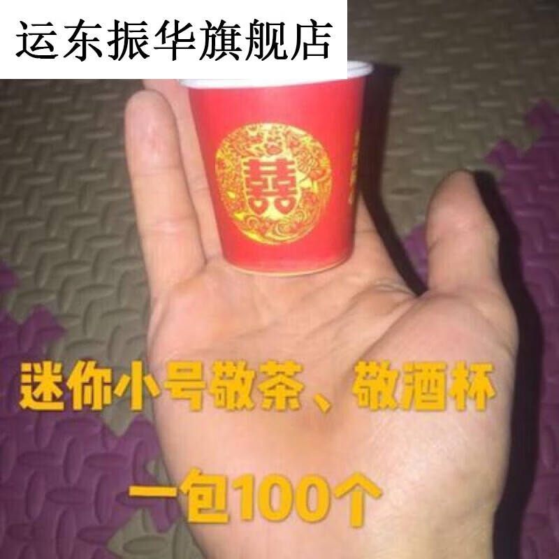 商品图片 6