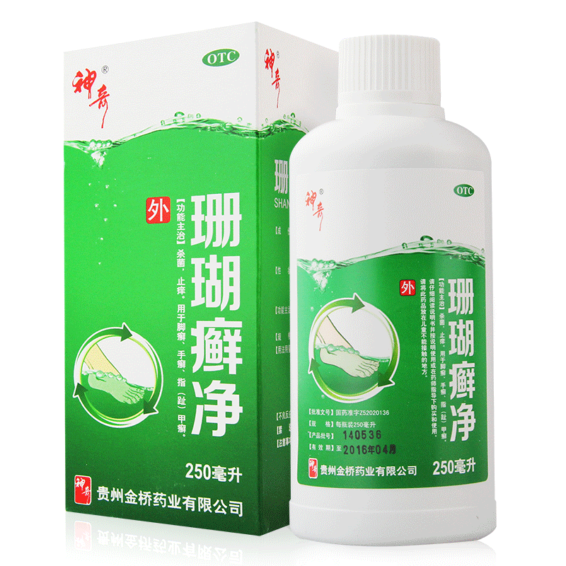 神奇珊瑚癣净250ml 杀菌止痒脚廯手廯指甲癣 1盒装 250ml