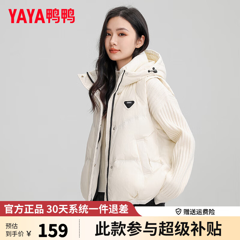 ���ڲ�����ѼѼ��YAYA���ᱡ��������Ů�̿�2024���ﶬ�¿�С������ñ�⴩������������XJ ��ɫ XL