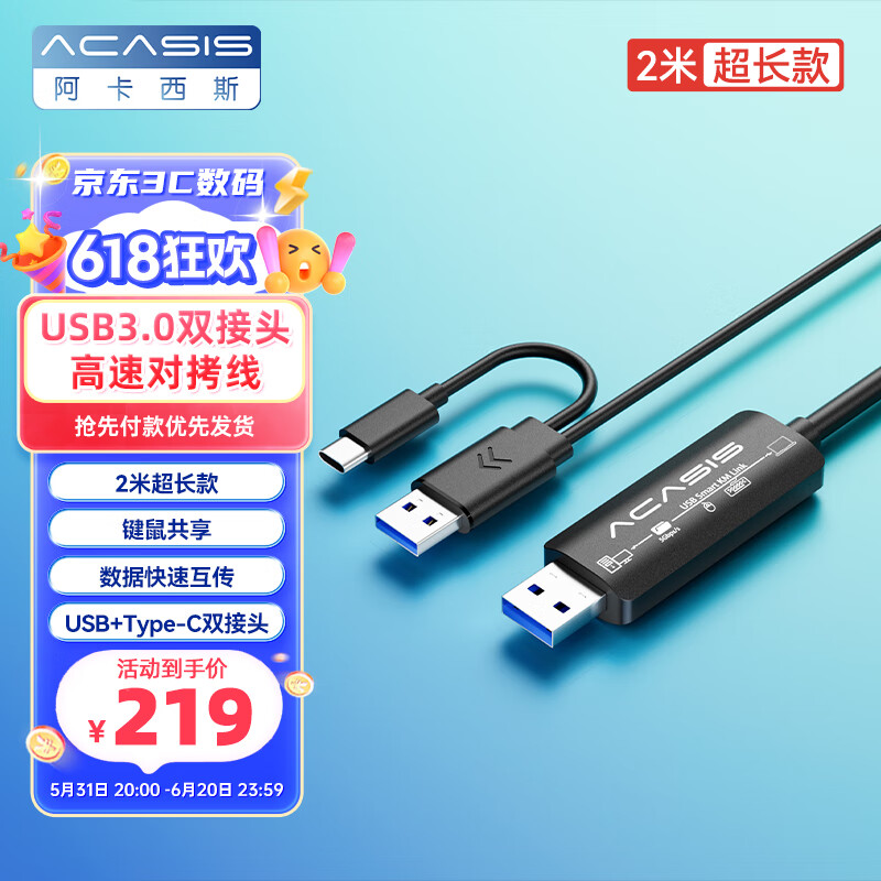 ������˹USB3.0�Կ��߹��Թ��������ݻ���Type-c�����߹����������������ñʼǱ�̨ʽ��˫�ӿ�USB�Կ��� ��USB3.0�Կ��ߡ�2�� 178.11Ԫ