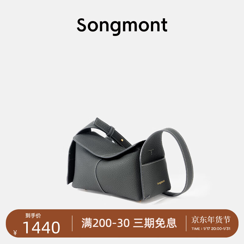 Songmont挂耳系列屋檐包mini设计师款头层牛皮通勤手提斜挎hobo包 瓦砾灰