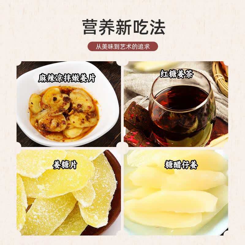 牛爱鲜云南小黄姜新鲜蔬菜年货节生姜老姜种子现挖沙姜 小黄姜带箱5斤净重4.5斤