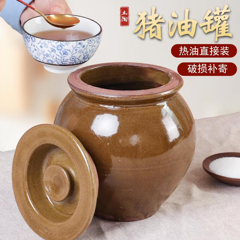 映上腌鱼容器菜坛子腌菜罐老式食品级泡菜坛腌肉桶腊肉神器农村土瓦罐