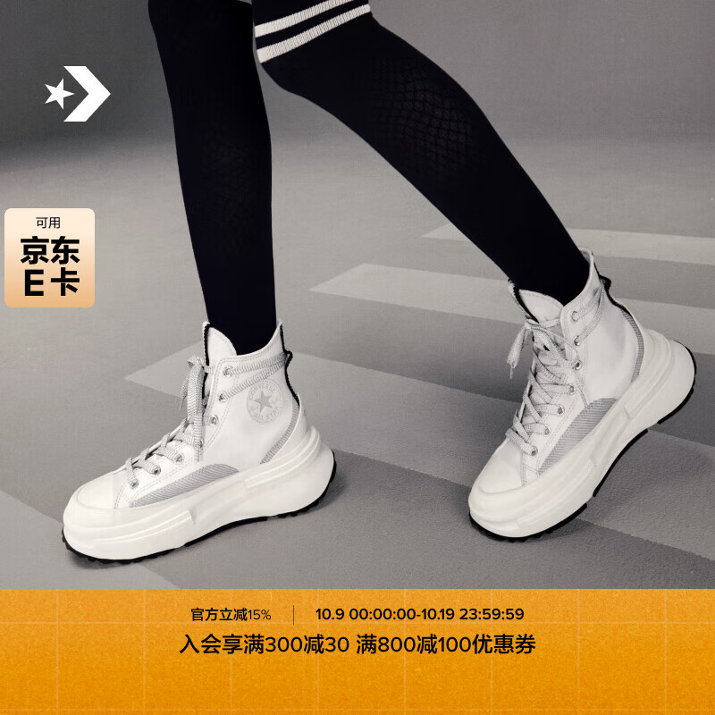 ������Converse���ٷ�RunStarLegacyCX���ĺ�������˶�Ь��ɫA12445C A12445C 37