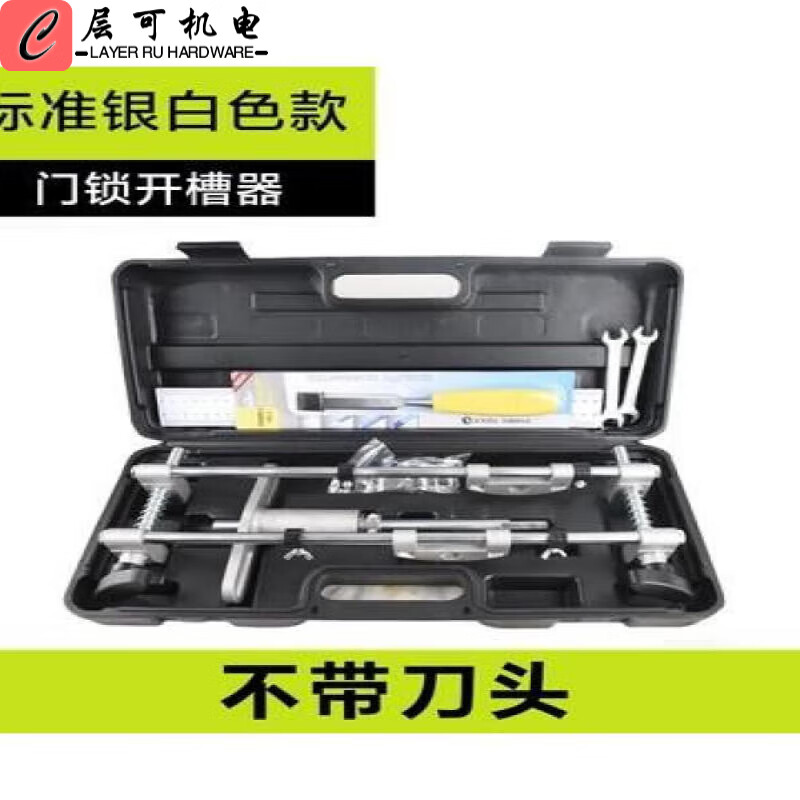 实木门开孔器开槽机木工室内安装锁工具装门锁打按开锁孔神器 标准银