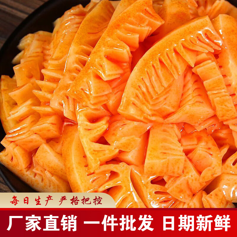 隽颜堂大包魔芋红油素百叶魔芋百叶香辣素牛百叶即食魔芋爽魔芋素百叶