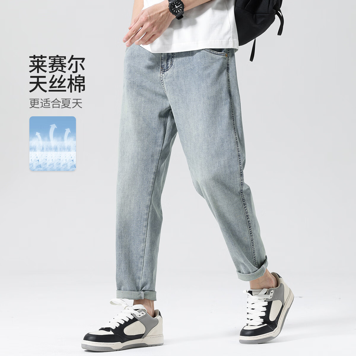 布衣传说 凉感天丝棉 夏季薄款牛仔裤子男士宽松直筒休闲长裤潮牌 浅蓝 31