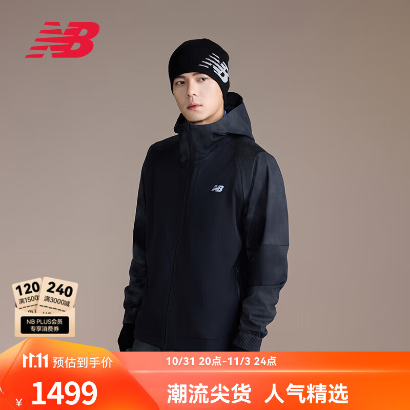 NEW BALANCE NB官方24新款夹克男款简约舒适跑步训练运动针织外套 ACK MJ43514 S