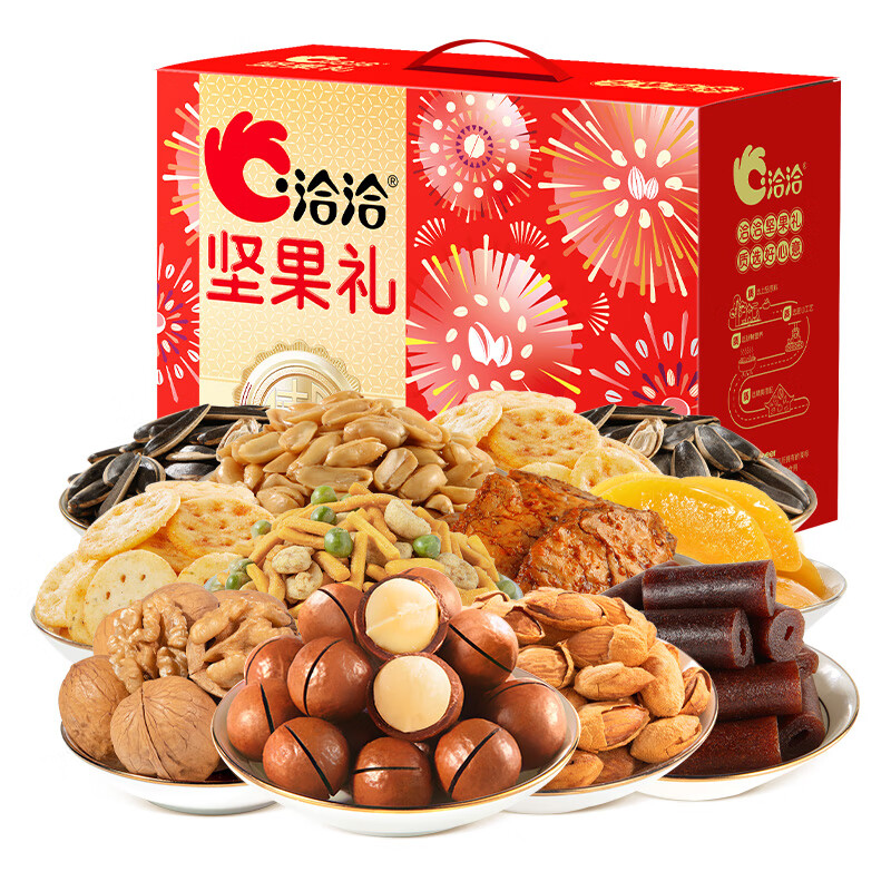 京东新品首发 2024-01-31 - 第8张  | 最新购物优惠券
