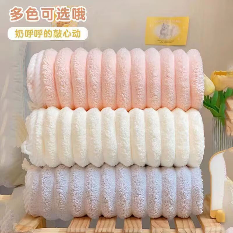 珊瑚绒糖果浴巾女男加厚245g可穿可裹成人巨吸水X 【蓝色】糖果条浴巾245g 70*140cm