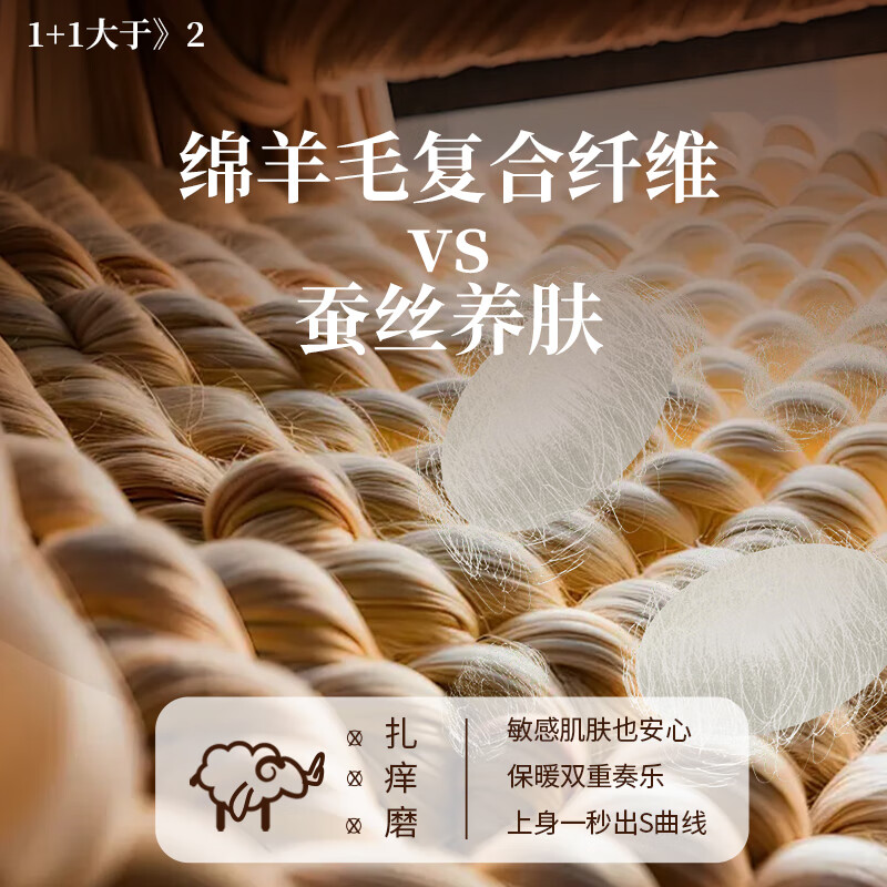 都市丽人女士保暖背心女秋冬新款无痕内搭防寒发热恒温内衣贴身亲肤打底衫 黑色 M 建议【80-100斤】