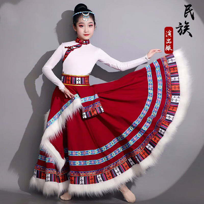 耀未来藏族舞蹈服装女儿童演出服女藏族练习裙次仁拉索童藏试吉祥热巴 上衣+裙子(贈头的饰) 160