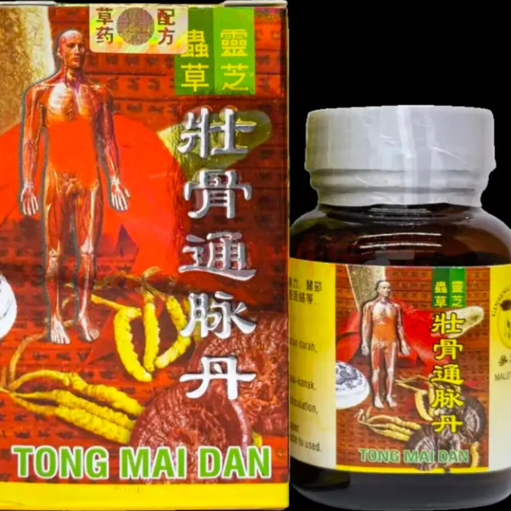 kuf【官方】印尼壮骨通脉丹  48粒/瓶/玻璃瓶 风湿关节 腰酸背痛 手
