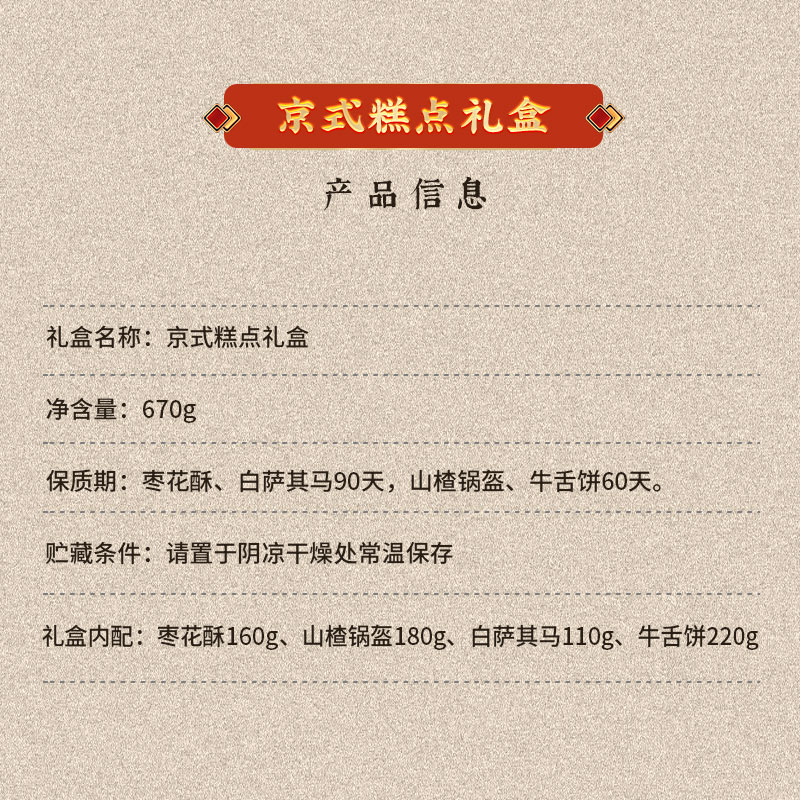 产品详情