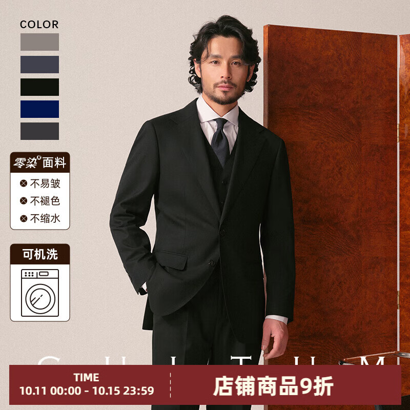 CULTUM【可机洗免熨烫】通勤商务西服套装男职业正装礼服西装外套 纯黑色单西 50 A