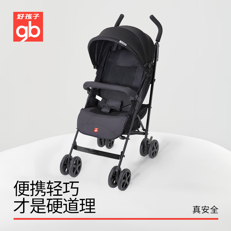 gb好孩子 婴儿推车儿童宝宝轻便折叠手推车便携伞车D400-