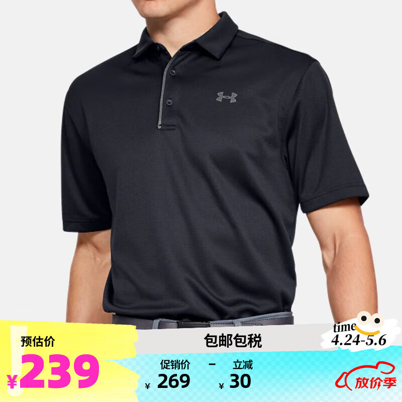 安德玛（Under Armour）Tech男子高尔夫运动短袖T恤Polo衫1290140保罗衫 黑色001 XL(欧码，建议拍小一至两码)