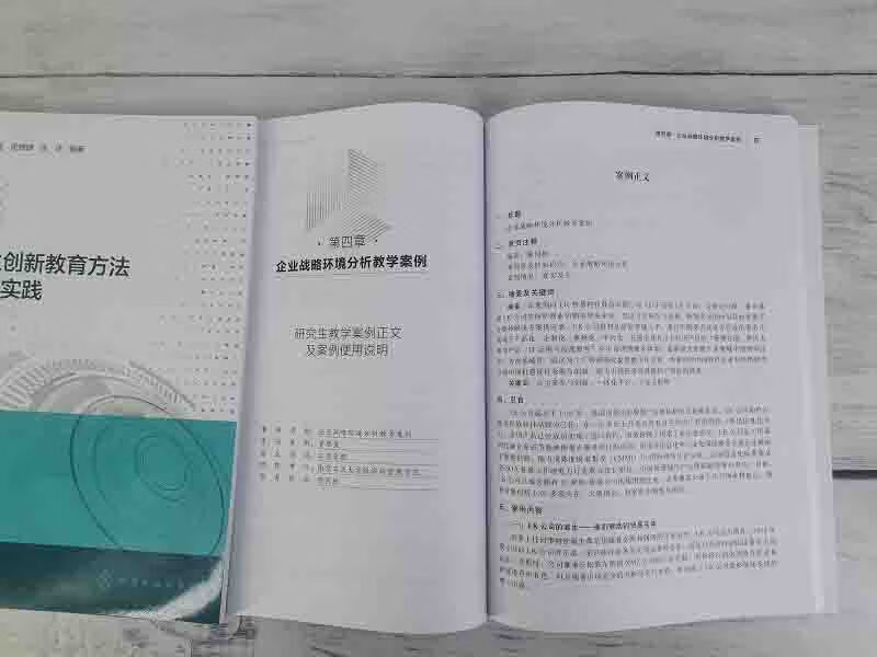 Python入门边学边练