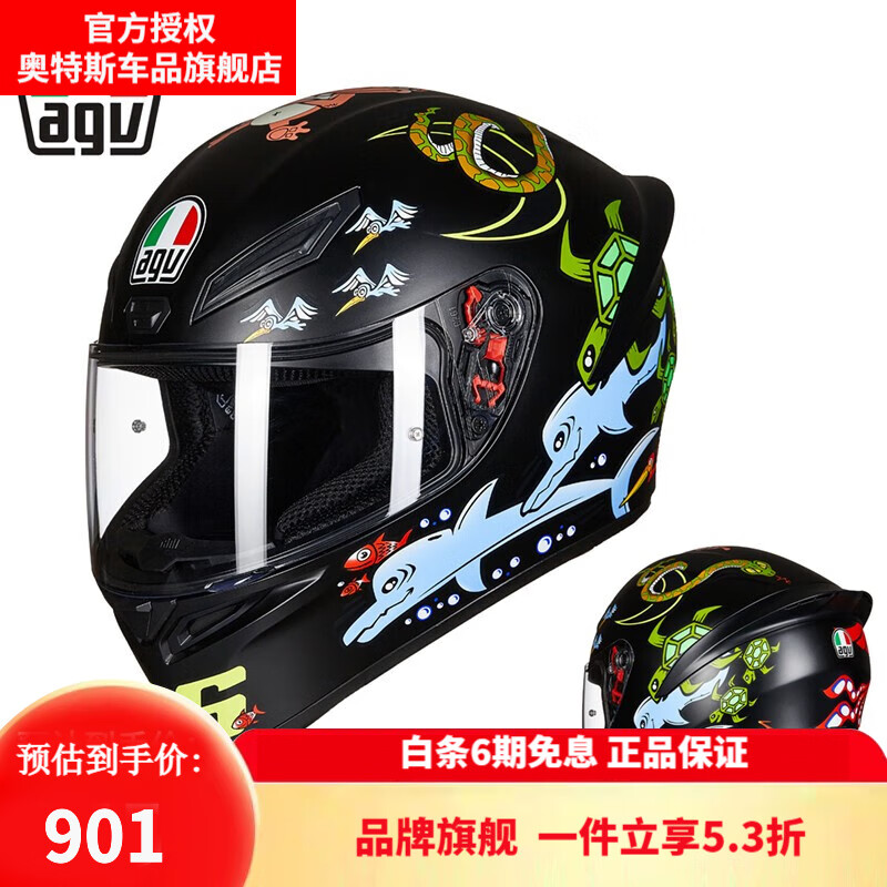 agv头盔 k1摩托车赛车盔机车全覆式防雾全盔男女摩旅轻量跑盔k3 黑色