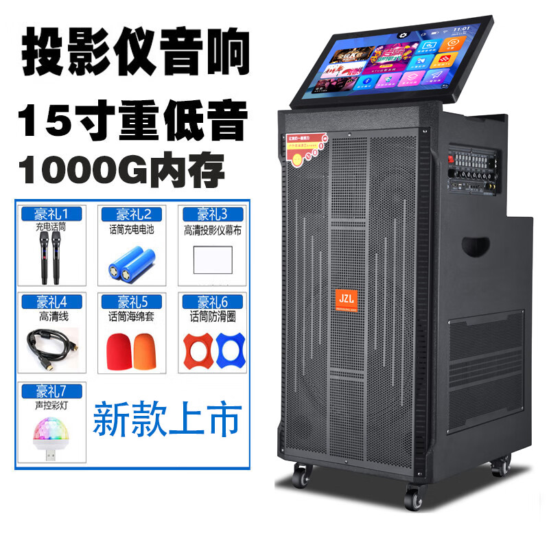 埠帝投影仪音响一体机广场舞音响带显示屏幕大功率户外ktv点歌机音箱