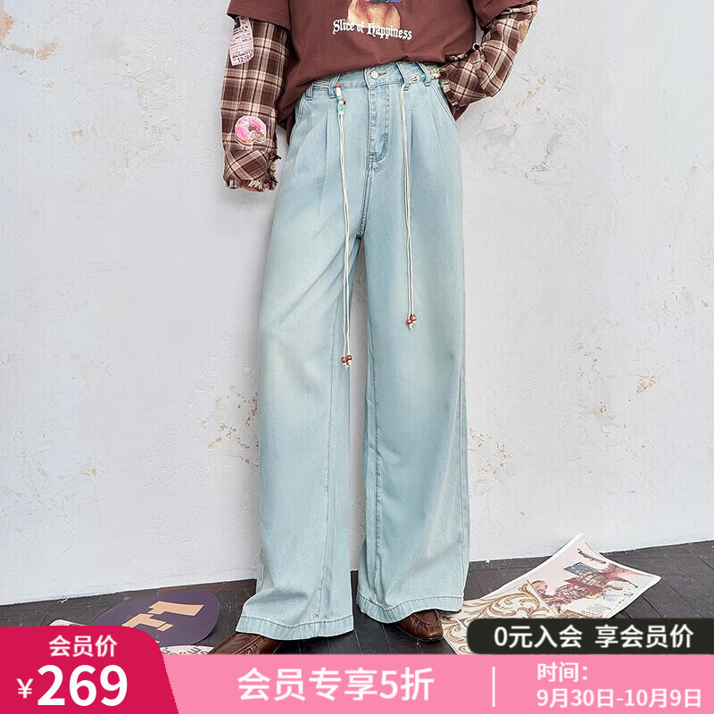 妖精的口袋【送珠链腰带】莱赛尔直筒牛仔裤女2025秋季新款阔腿裤 温柔浅蓝色 M
