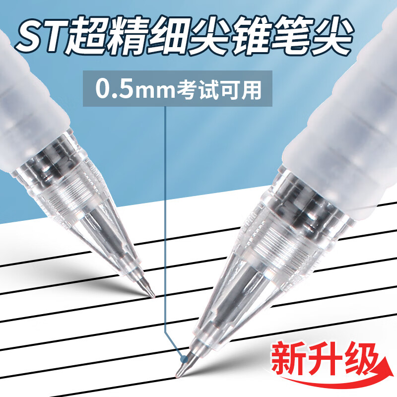 晨光(M&G)作业神器st笔头按动中性笔agpj0601舒适云握手软胶黑笔速干刷题笔学生用水笔 【ST头按动】 6支黑笔+20支ST尖锥头芯