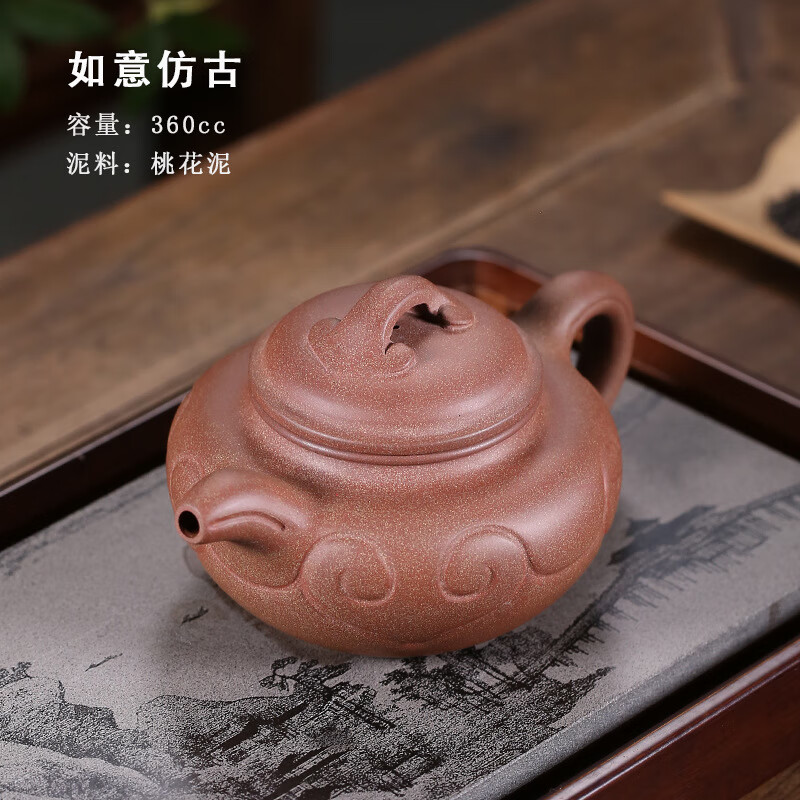 宜兴原矿茶壶礼品大容量如意壶桃花泥紫砂壶茶具单壶 ymf013