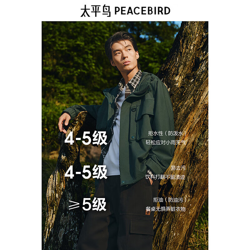 太平鸟男装【京东独家】夹克登山冲锋休闲城市轻户外 墨绿色 XL