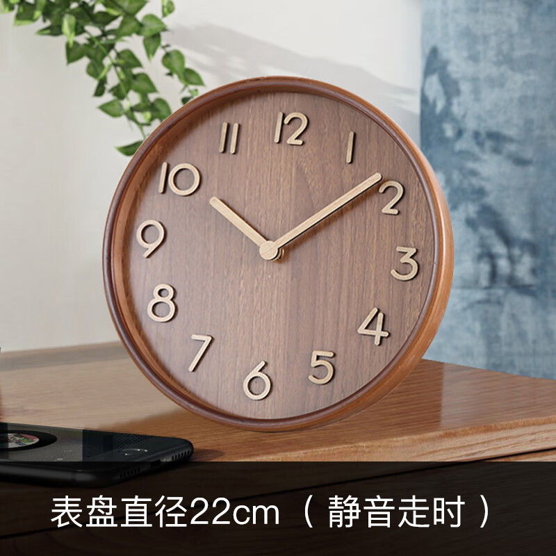 婕茵桐实木桌面时钟木质台式座钟摆件客厅摆放钟表家用台钟时尚复古