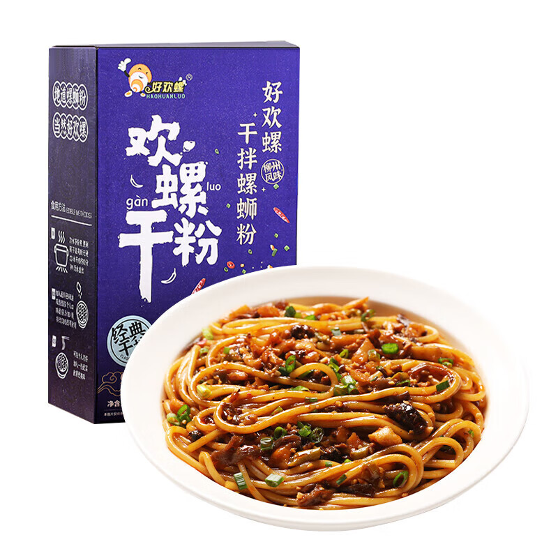 好歡螺原味干拌螺螄粉上頭螺獅粉柳州酸辣粉絲干撈螺絲粉米線 原味干拌310g/盒