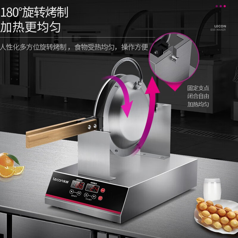 烤饼机哪个品牌好?优先考虑这4款,口碑好,使用更放心-图片2