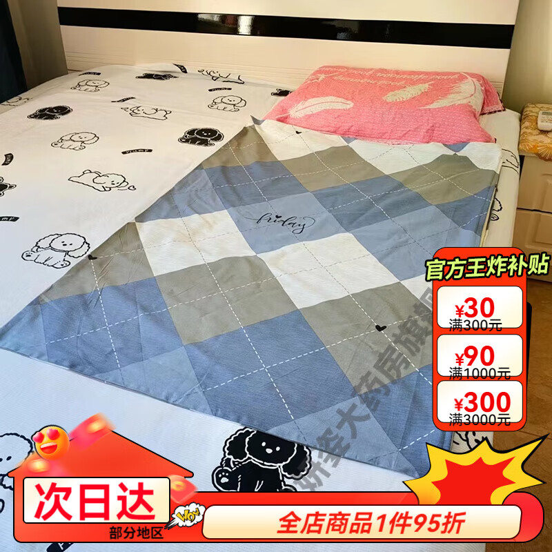 纯糜子垫 黍子褥子 防褥疮专用 医院防压疮 迷子床垫 蓝色三角80*150