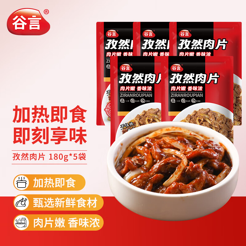 ����Ԥ�Ʋ� ��Ȼ��Ƭ180g*5�� ������ �䶳��ʳ ���ȼ�ʳ 3.49Ԫ