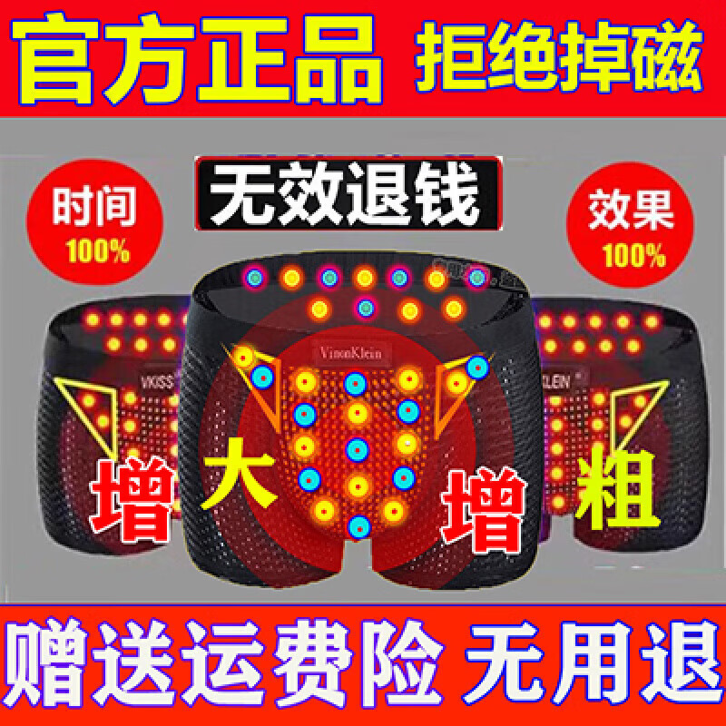 恒源祥英国卫裤透气生理平角磁石内裤男裤衩生蚝内裤生理保健磁 店《效果版金罐》灰色 3XL 【125-140斤】