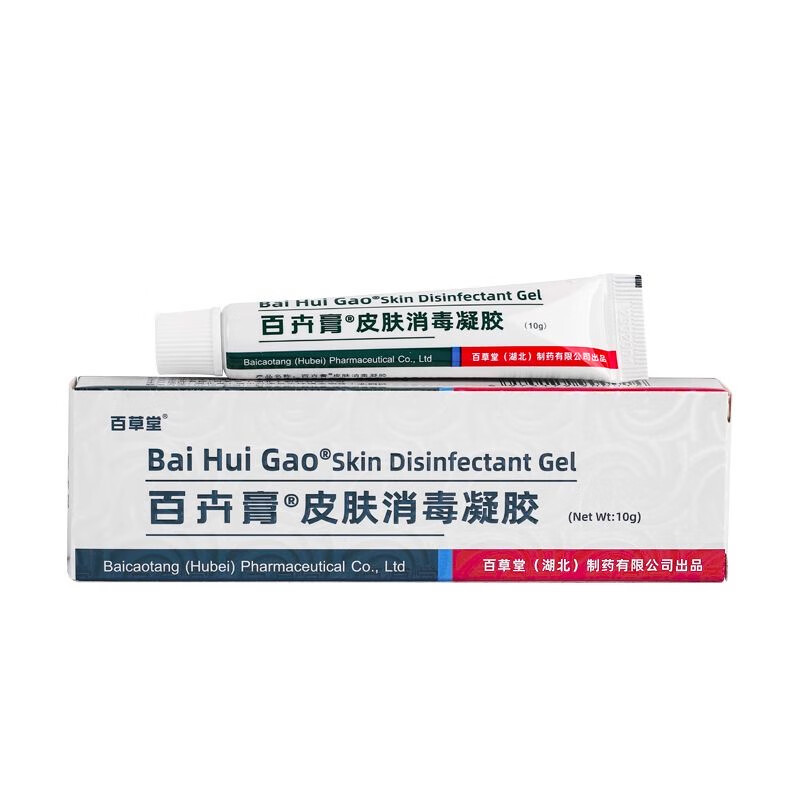 广益百草堂百消膏皮肤消毒剂【买2曾1.买3曾2.】 一盒