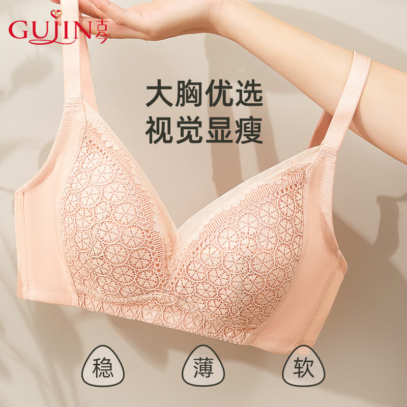 古今内衣女大胸显小全罩杯舒适无钢圈聚拢侧收蕾丝文胸罩 黑色 85c