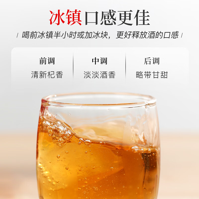 宁夏红枸杞酒12度果酒养生酒草本酒保健酒红宝姑娘宁夏168ml小瓶整箱发 12度 168mL 6瓶 【赠便携手提外盒】