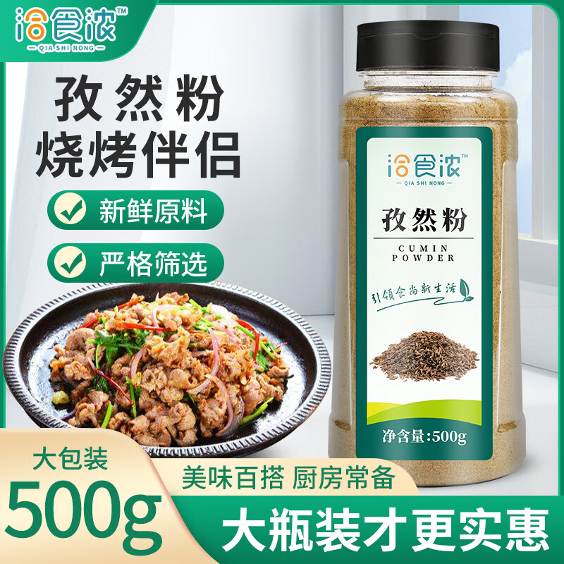 ǢʳŨ��Ȼ��500g �Ͳ��տ����⴮���Ͽ���պ�� ���������������� 16.8Ԫ