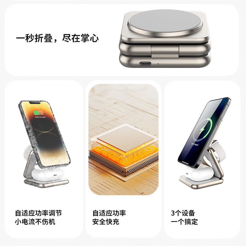 竞闪磁吸苹果无线充电器15W 三合一折叠充电站手机支架Magsafe便携迷你无线充苹果iphone华为 钛空灰【三合一磁吸无线充】
