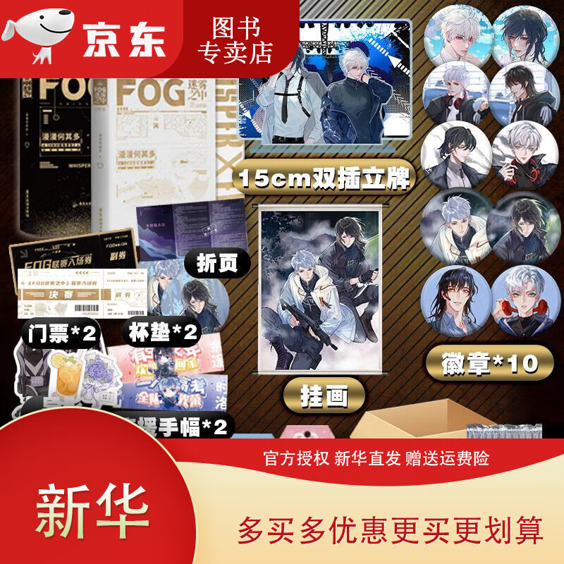 第三章：挑战与机遇