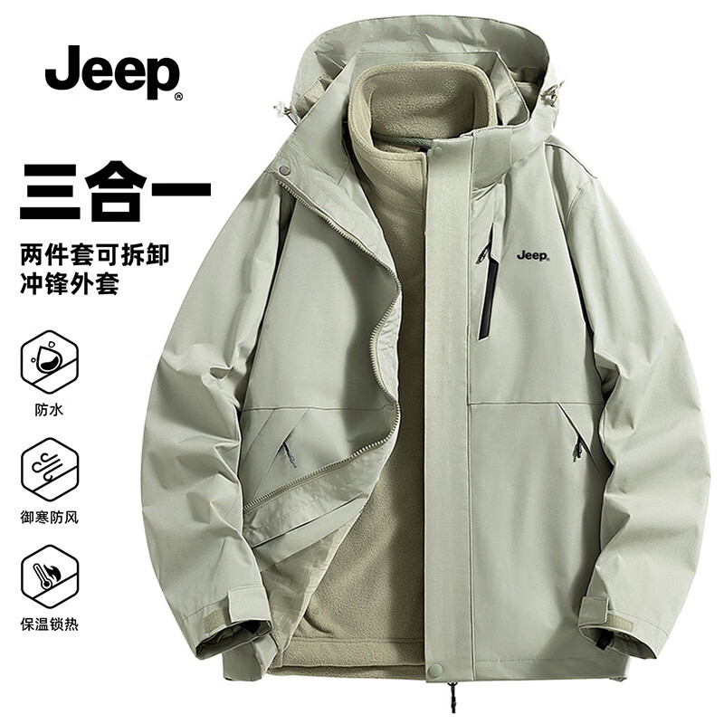 JEEP���п�����Ůͬ������һ�����ױ�ů����������� ������ L 209Ԫ