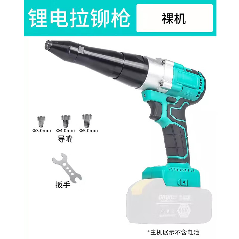 工途電動鉚釘槍鋰電池全自動拉鉚槍一鍵充電式無刷工業(yè)級壓鉚釘工具 大藝通用款柳丁槍裸機